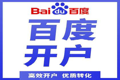 旅游行业SEM运营托管的成功实践