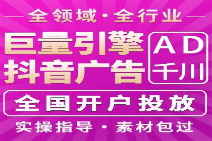 竞价推广公司的创意策略：一则行业内的成功故事